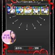 ヒメ日記 2025/05/06 19:24 投稿 ゆうき 濃厚即19妻