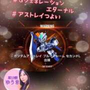 ヒメ日記 2025/05/10 13:04 投稿 ゆうき 濃厚即19妻