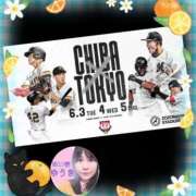 ヒメ日記 2025/06/04 19:15 投稿 ゆうき 濃厚即19妻