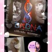 ヒメ日記 2025/06/05 11:04 投稿 ゆうき 濃厚即19妻