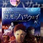 ヒメ日記 2025/06/30 00:34 投稿 ゆうき 濃厚即19妻