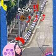 ヒメ日記 2025/07/20 18:05 投稿 ゆうき 濃厚即19妻