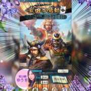 ヒメ日記 2025/08/04 17:44 投稿 ゆうき 濃厚即19妻