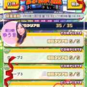 ヒメ日記 2025/11/28 22:14 投稿 ゆうき 濃厚即19妻