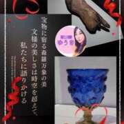 ヒメ日記 2025/11/29 10:21 投稿 ゆうき 濃厚即19妻