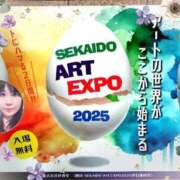 ゆうき 【世界堂イベント！】 濃厚即19妻