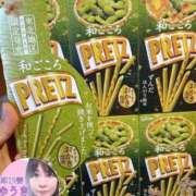 ゆうき 【仙台限定プリッツ】 濃厚即19妻