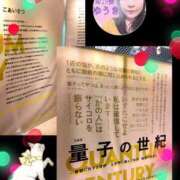 ヒメ日記 2025/12/07 19:14 投稿 ゆうき 濃厚即19妻