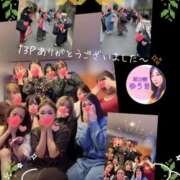 ヒメ日記 2025/12/08 12:49 投稿 ゆうき 濃厚即19妻