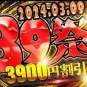 ヒメ日記 2024/03/08 00:52 投稿 おきな 新宿サンキュー