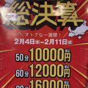 ヒメ日記 2026/02/09 18:29 投稿 ちあき BAD COMPANY 札幌