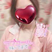 ヒメ日記 2025/12/23 19:30 投稿 らら 東京メンズボディクリニック TMBC 立川店