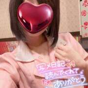 ヒメ日記 2026/01/31 11:28 投稿 らら 東京メンズボディクリニック TMBC 立川店