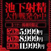 ヒメ日記 2023/11/16 12:56 投稿 かなで ドMな奥様 名古屋池下店