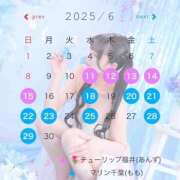 ヒメ日記 2025/06/22 08:12 投稿 もも マリン千葉店