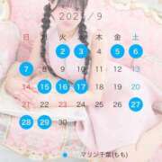 ヒメ日記 2025/09/02 13:22 投稿 もも マリン千葉店