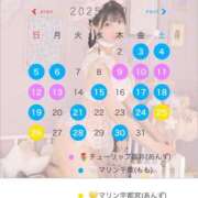 ヒメ日記 2025/10/06 13:22 投稿 もも マリン千葉店