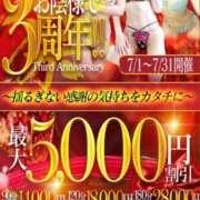 ヒメ日記 2025/07/05 15:49 投稿 みらい One More 奥様　松戸店