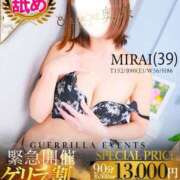 ヒメ日記 2026/01/31 11:34 投稿 みらい One More 奥様　松戸店