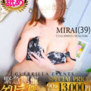 ヒメ日記 2026/02/27 17:04 投稿 みらい One More 奥様　松戸店