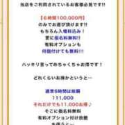 ヒメ日記 2023/12/02 21:09 投稿 まふゆ 名古屋Ｍ性感 ルーフ倶楽部