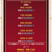 ヒメ日記 2024/06/21 17:30 投稿 まふゆ 名古屋Ｍ性感 ルーフ倶楽部