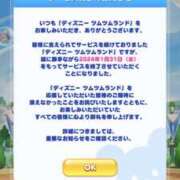 ヒメ日記 2023/09/30 22:10 投稿 吉井 人妻風俗チャンネル