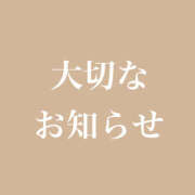 ヒメ日記 2024/04/30 22:10 投稿 吉井 人妻風俗チャンネル