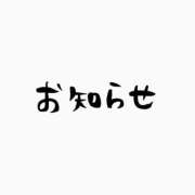 ヒメ日記 2024/08/29 22:20 投稿 吉井 人妻風俗チャンネル