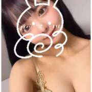 ヒメ日記 2025/01/08 08:35 投稿 ゆな スピード難波店