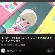 ヒメ日記 2025/06/20 15:43 投稿 はるな☆リピート率NO.1 Ribbon 1st