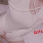 えなこ☆至高の業界未経験で激カワ 16時まで❣️ PREMIUM萌え可愛いチョコレート～全てのステージで感動の体験を～