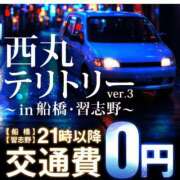 ヒメ日記 2025/10/26 21:26 投稿 吾妻【あづま】 丸妻 西船橋店