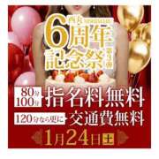 ヒメ日記 2026/01/23 19:53 投稿 吾妻【あづま】 丸妻 西船橋店