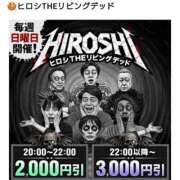 ヒメ日記 2026/03/29 19:23 投稿 吾妻【あづま】 丸妻 西船橋店