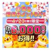 ヒメ日記 2026/04/23 15:51 投稿 吾妻【あづま】 丸妻 西船橋店