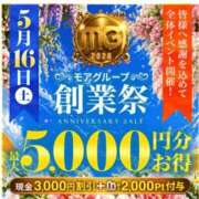 ヒメ日記 2026/05/16 15:31 投稿 吾妻【あづま】 丸妻 西船橋店