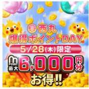 吾妻【あづま】 本日第４木曜日恒例イベントday(⁠^⁠^⁠) 丸妻 西船橋店