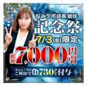 吾妻【あづま】 明日のご予約ありがとございます(⁠^⁠^⁠) 丸妻 西船橋店