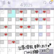 ヒメ日記 2025/03/26 17:34 投稿 茜/Akane レジーナ