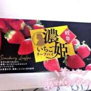 ヒメ日記 2025/07/28 10:14 投稿 茜/Akane レジーナ
