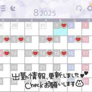 ヒメ日記 2025/08/01 21:44 投稿 茜/Akane レジーナ