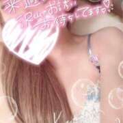 ヒメ日記 2025/11/09 23:04 投稿 茜/Akane レジーナ