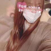 ヒメ日記 2026/01/13 20:44 投稿 茜/Akane レジーナ