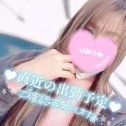 ヒメ日記 2026/03/09 09:59 投稿 茜/Akane レジーナ