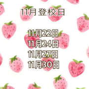 ヒメ日記 2023/11/20 17:48 投稿 りつか 萌えコス