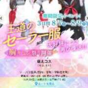 ヒメ日記 2024/08/06 14:55 投稿 りつか 萌えコス