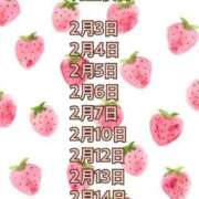 ヒメ日記 2025/02/03 11:06 投稿 りつか 萌えコス