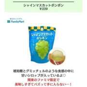 ヒメ日記 2025/03/06 11:45 投稿 りつか 萌えコス