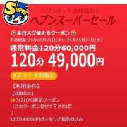 ヒメ日記 2025/05/21 13:26 投稿 私は世界一幸運。 GOOD-グッド-